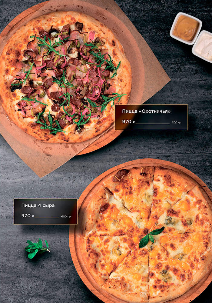 основное меню кафе капитан