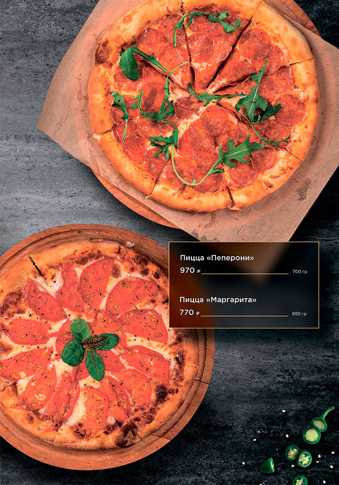 основное меню кафе капитан